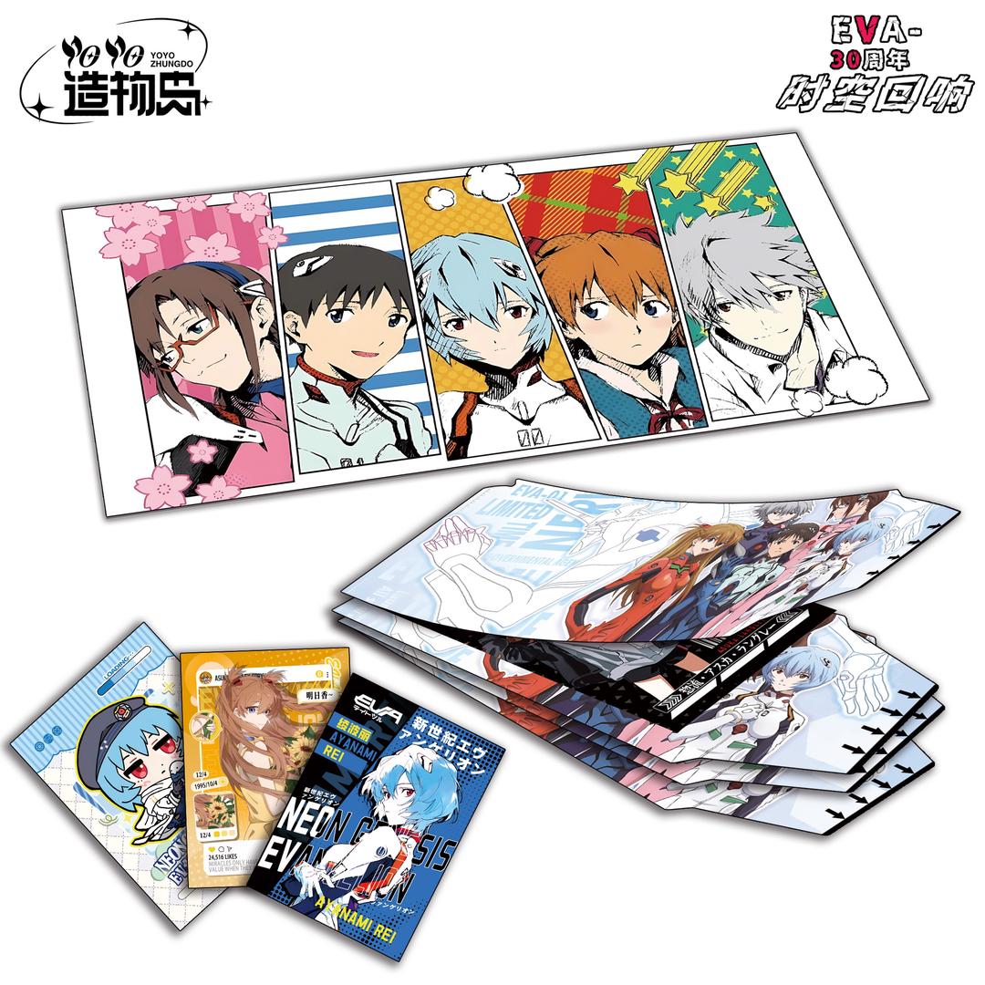 KT【吃吃】造物岛时空回响 新世纪福音战士EVA 撕乐 二创默认代