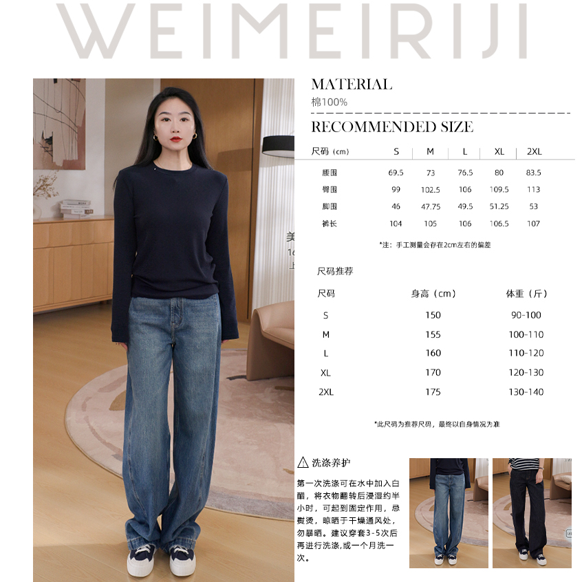 WMRJ【窄版加绒牛仔香蕉裤】立体分割弯刀裤时尚显瘦高腰梨形必入款