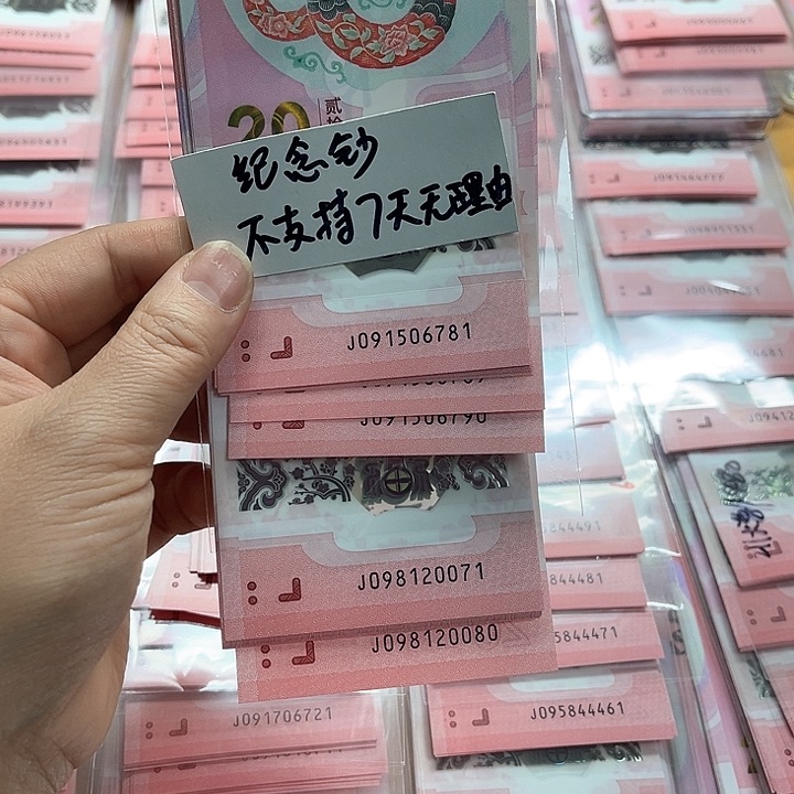 塑料沉*标十6781-790，8120071-080