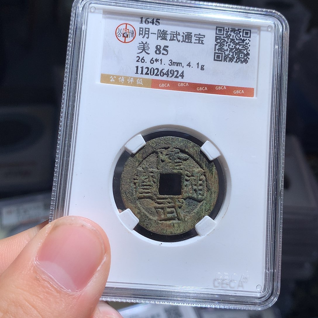 金属QY。钱钱钱钱钱钱4924