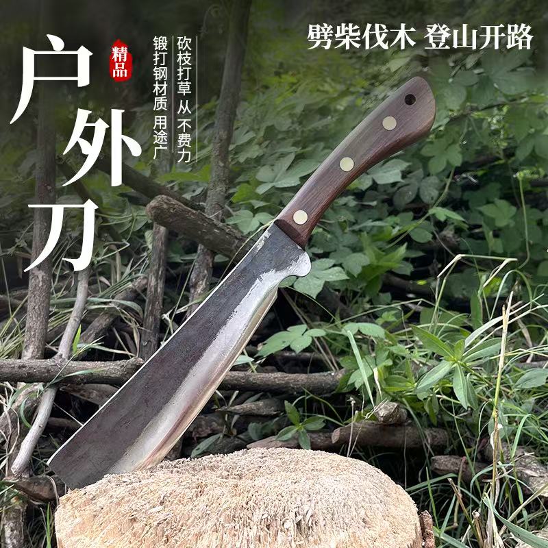 手工锻打全钢加厚外出砍柴砍树剁骨头户外露营劈柴砍竹专用砍柴刀