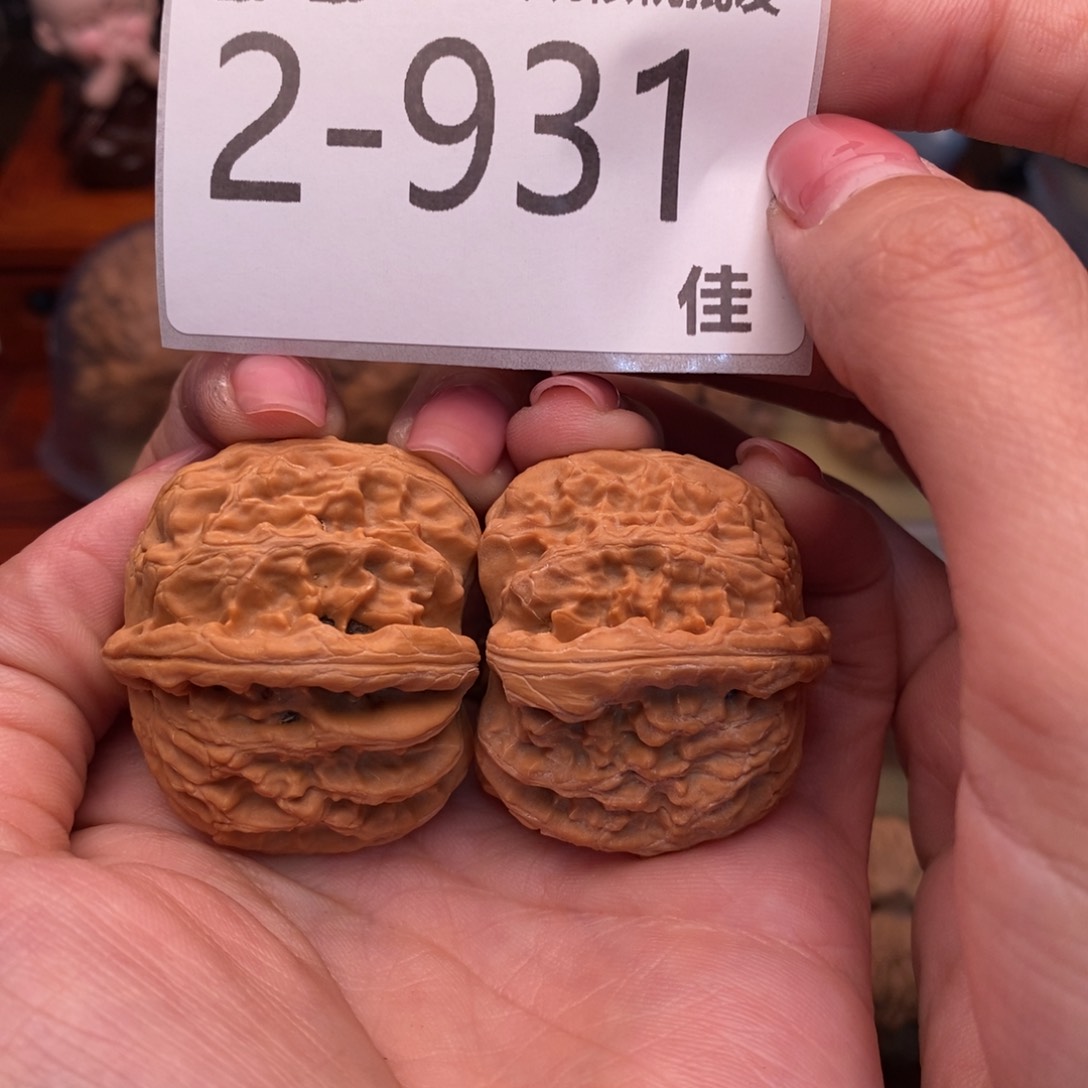 文玩核桃把件38球白