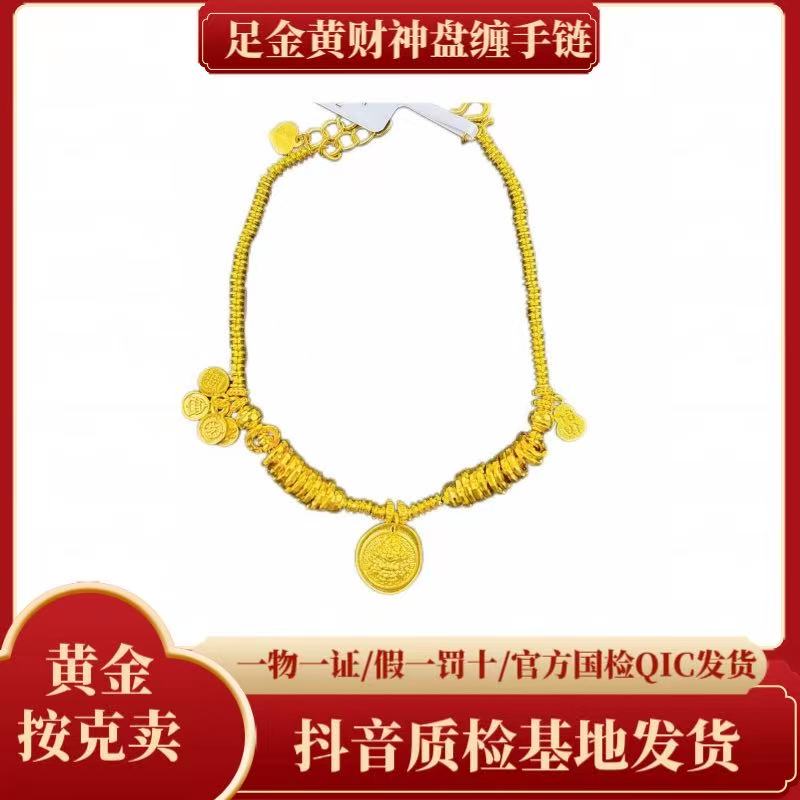 【夏帆】足金黄财神葫芦小胖福盘缠碎金福禄纳福适合送女友