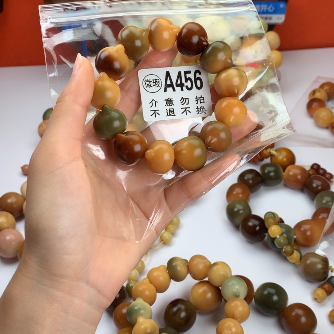菩提根/象牙果吊坠1.9
