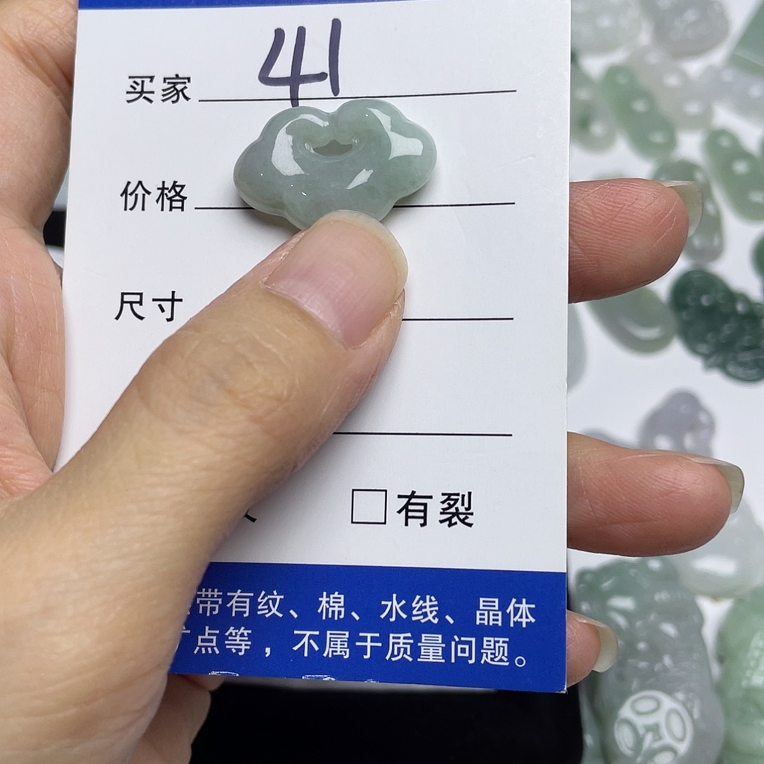 吊坠(不含链)未镶嵌翡翠
