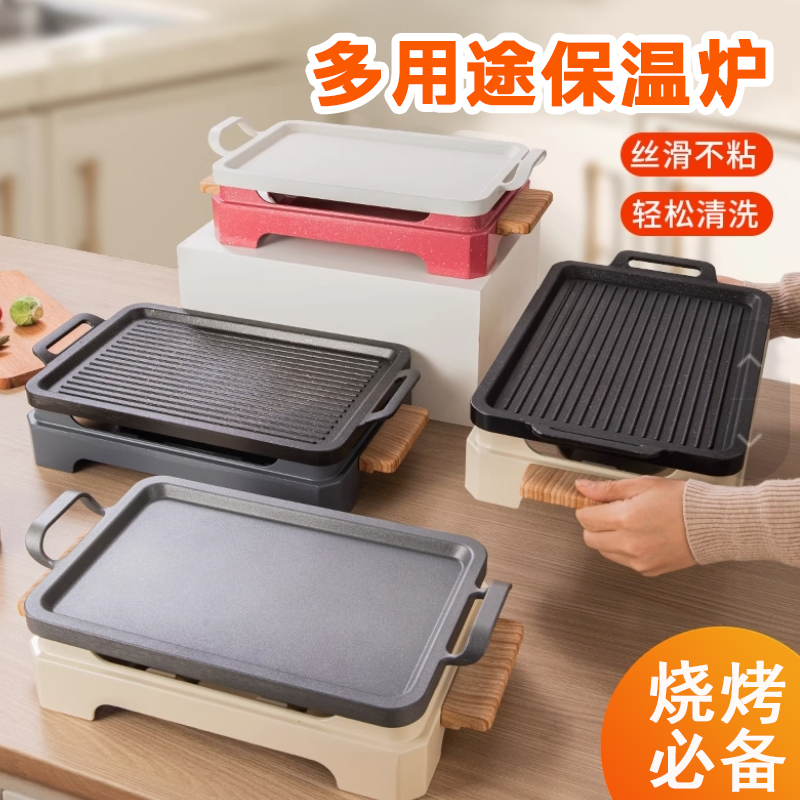 (包邮偏远地区不包邮)铝制加厚热串炉 条纹款（羊腿羊排通用）