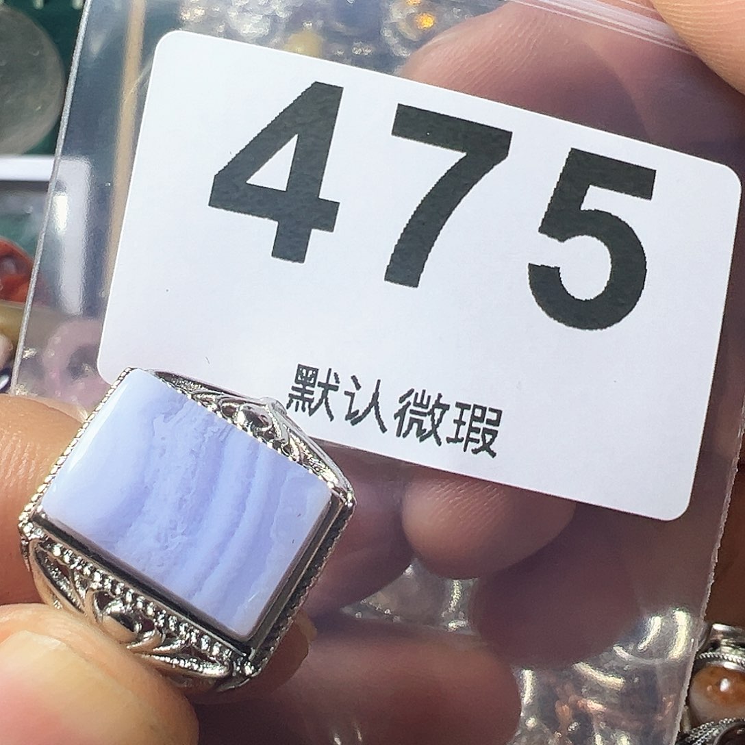 玛瑙/玉髓戒指未镶嵌