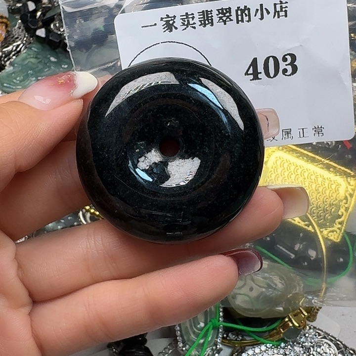 翡翠颈饰未镶嵌翡翠吊坠