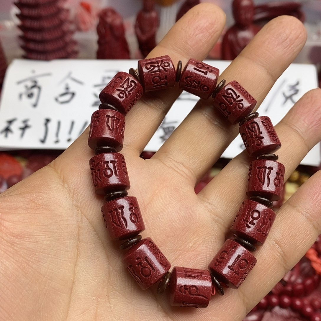 紫砂王*卡12的六字箴言手串