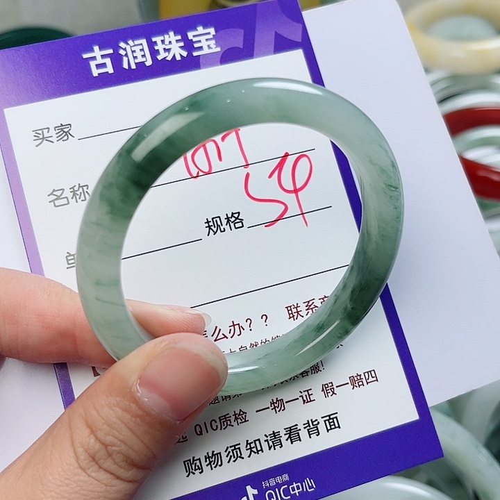 石英质玉（金丝玉）手镯未镶嵌丽