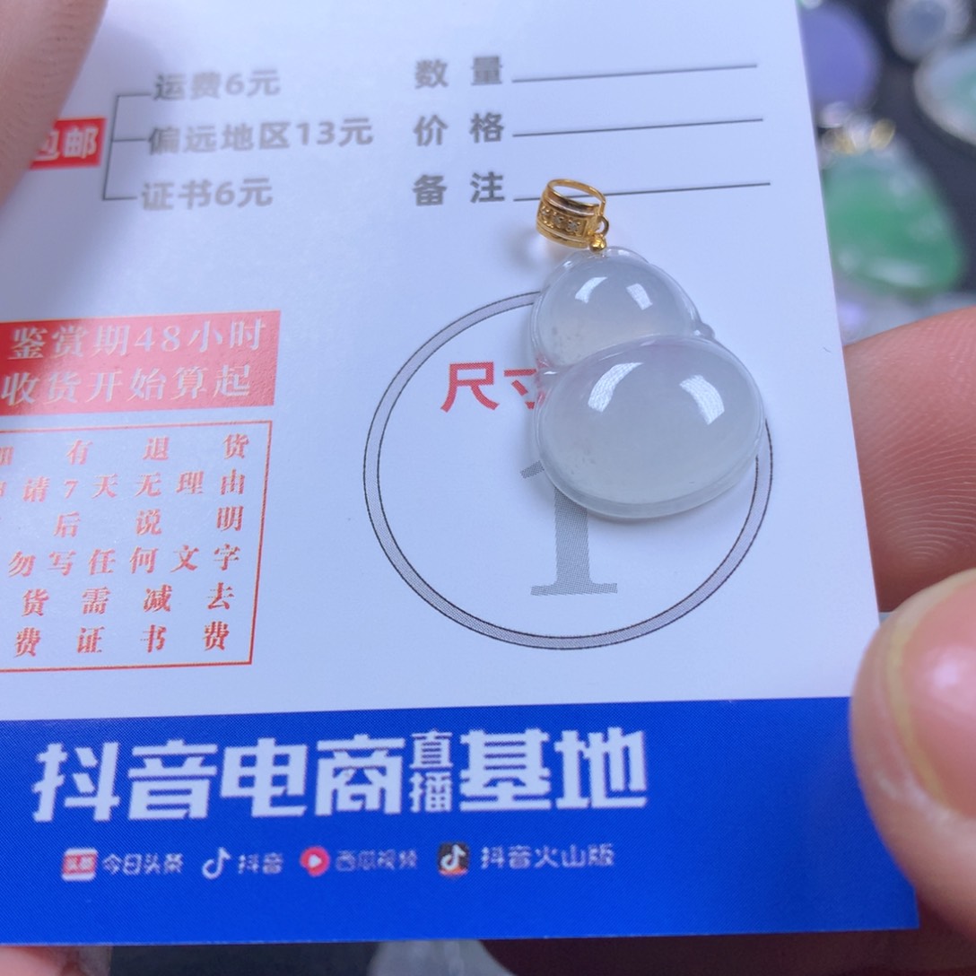 【闪购商品】翡翠颈饰18K金镶嵌翡翠