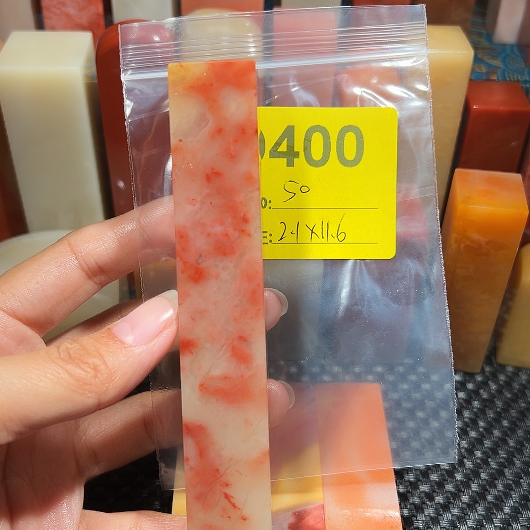 印石寿山石老挝石