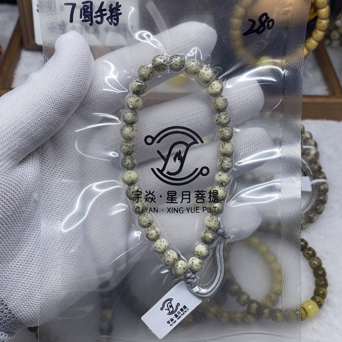星月菩提手串7圆珠手持123456