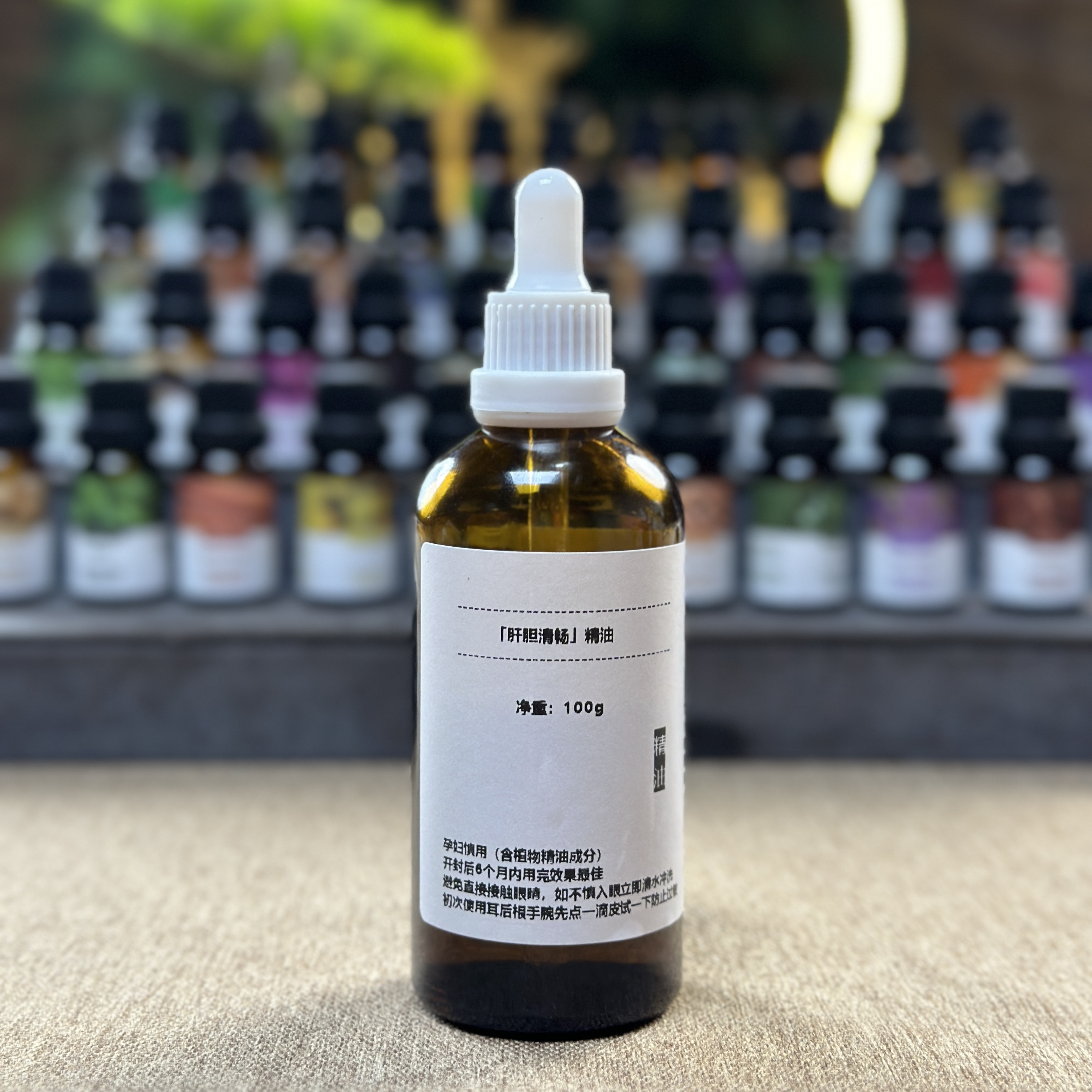【肝./胆/清畅】100克胡萝卜素复方超临界萃取精油属于原料样品