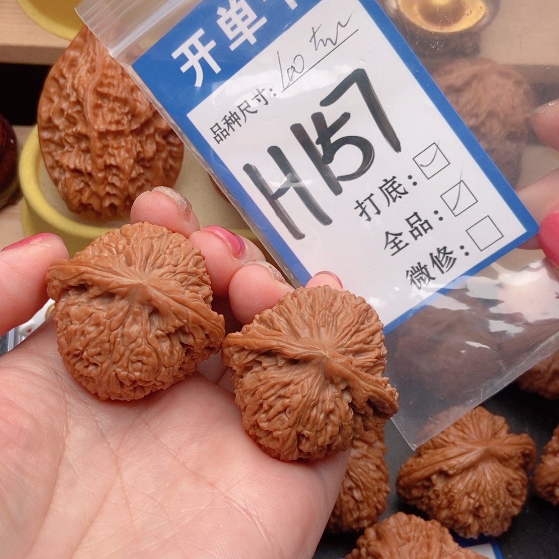 桃核吊坠核桃南疆球