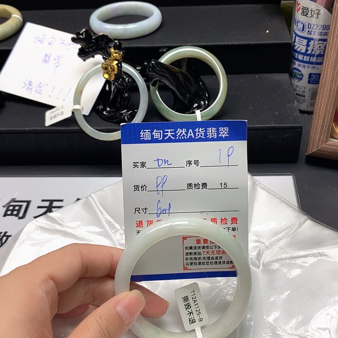 加***d翡翠未镶嵌手镯翡翠手镯