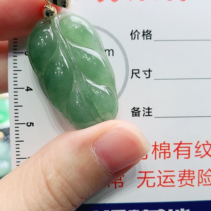 翡翠未镶嵌颈饰11111111