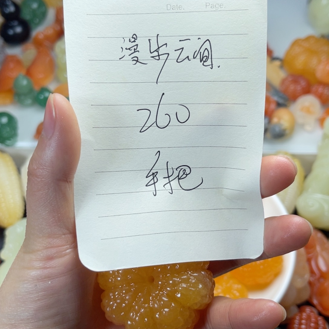 漫***间石英质玉（金丝玉）未镶嵌颈饰