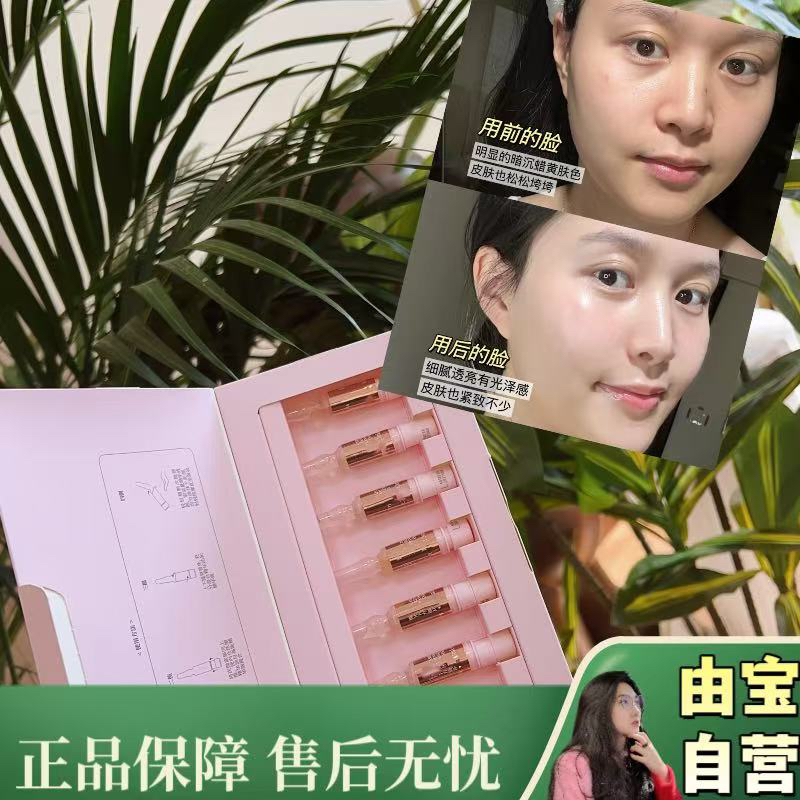 【新品来袭！山茶花次抛～】精油➕次抛结合～祛黄提亮抗氧真的牛！