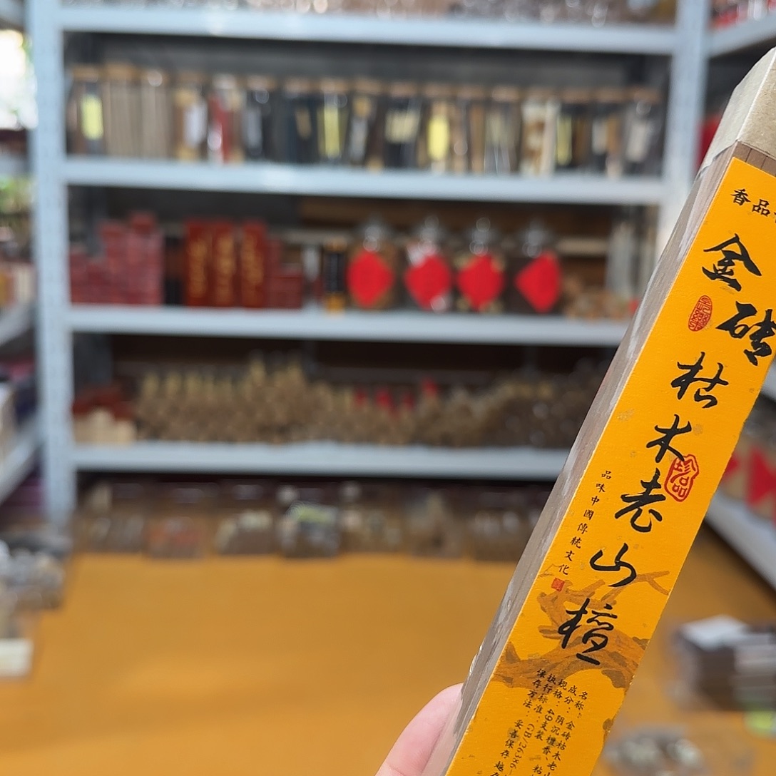 线香买天然香找老陈靠谱