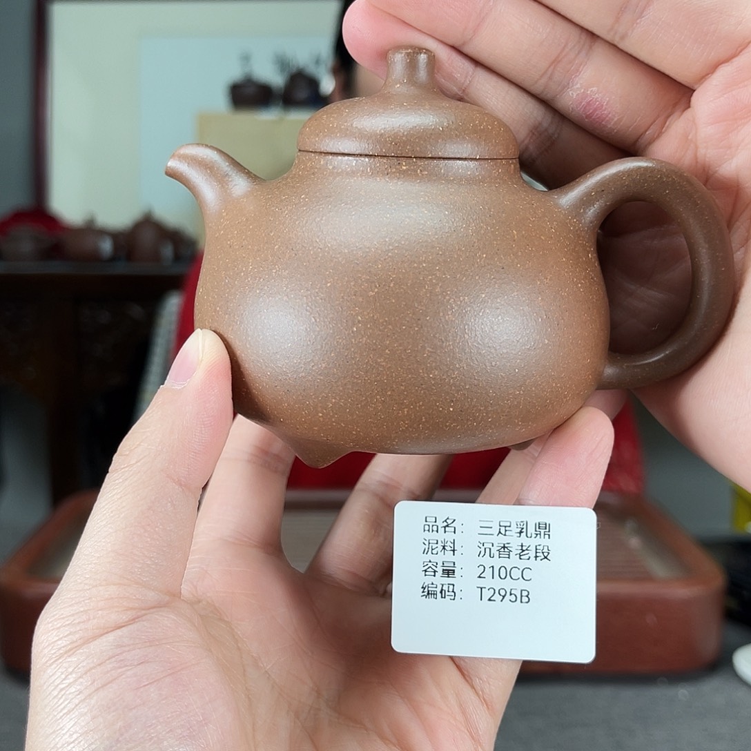 紫砂茶壶方圆紫砂