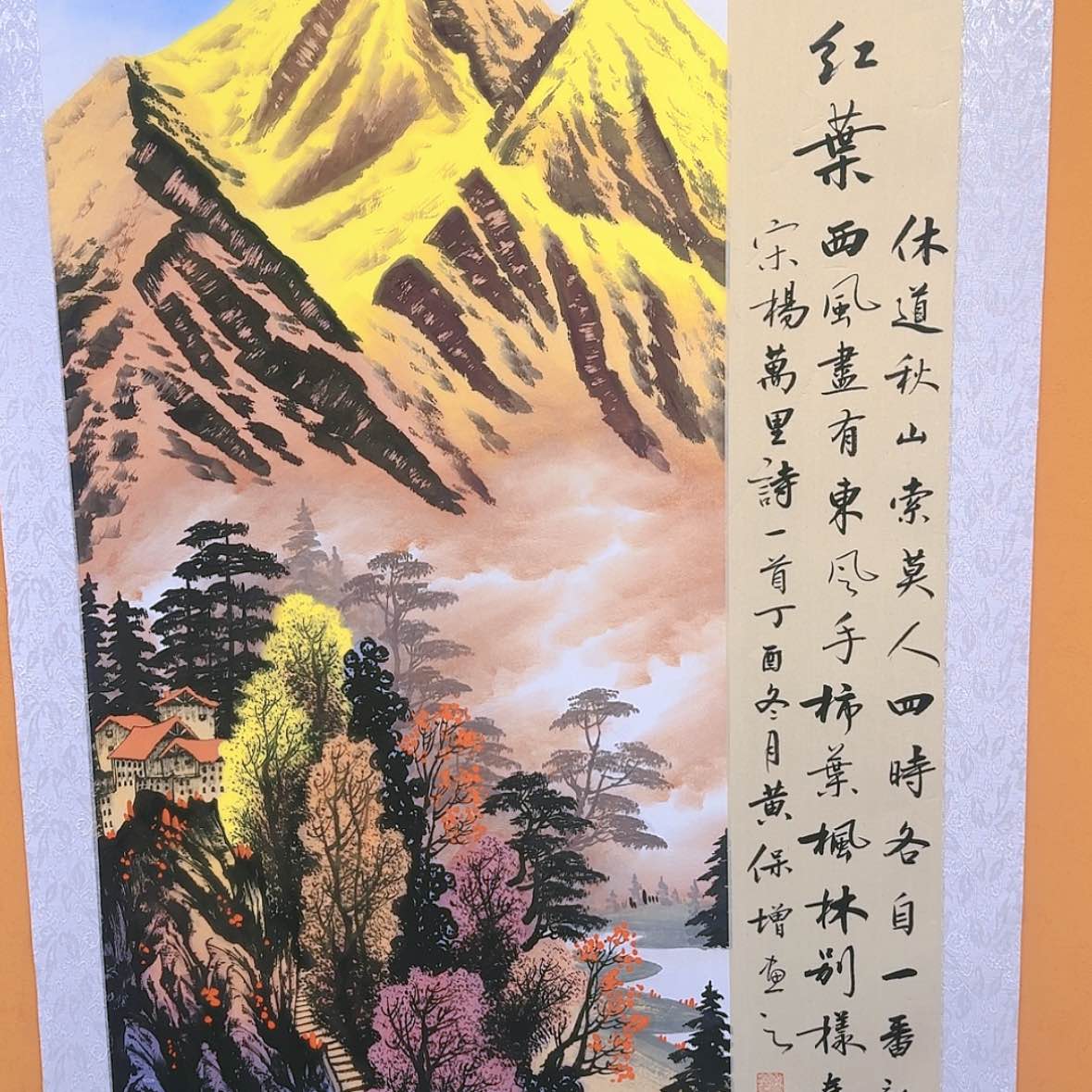 【闪购商品】国画书法作品欣赏，书法作品欣赏，书法作品