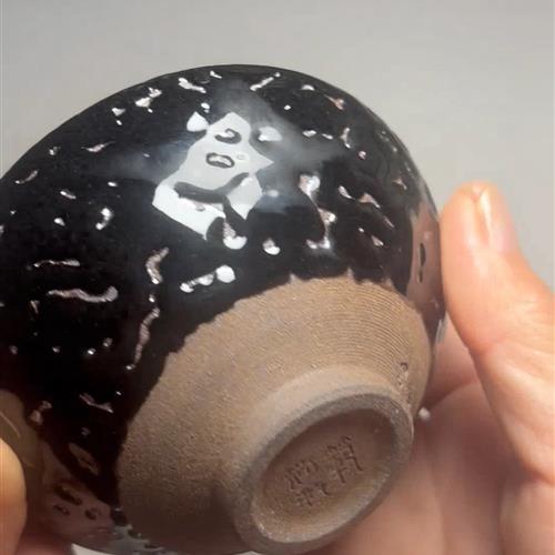 【闪购商品】茶盏-440............