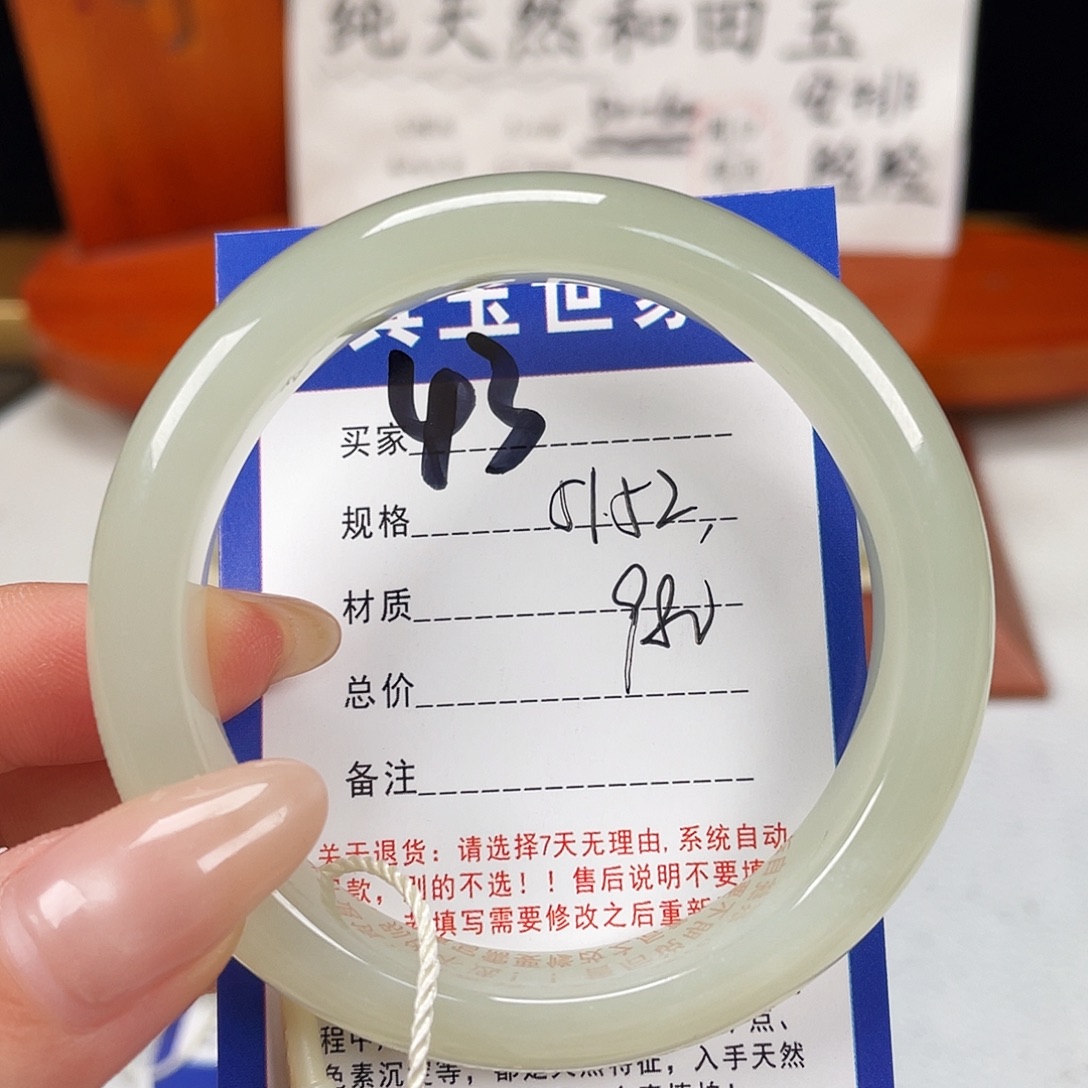 和田玉未镶嵌手镯