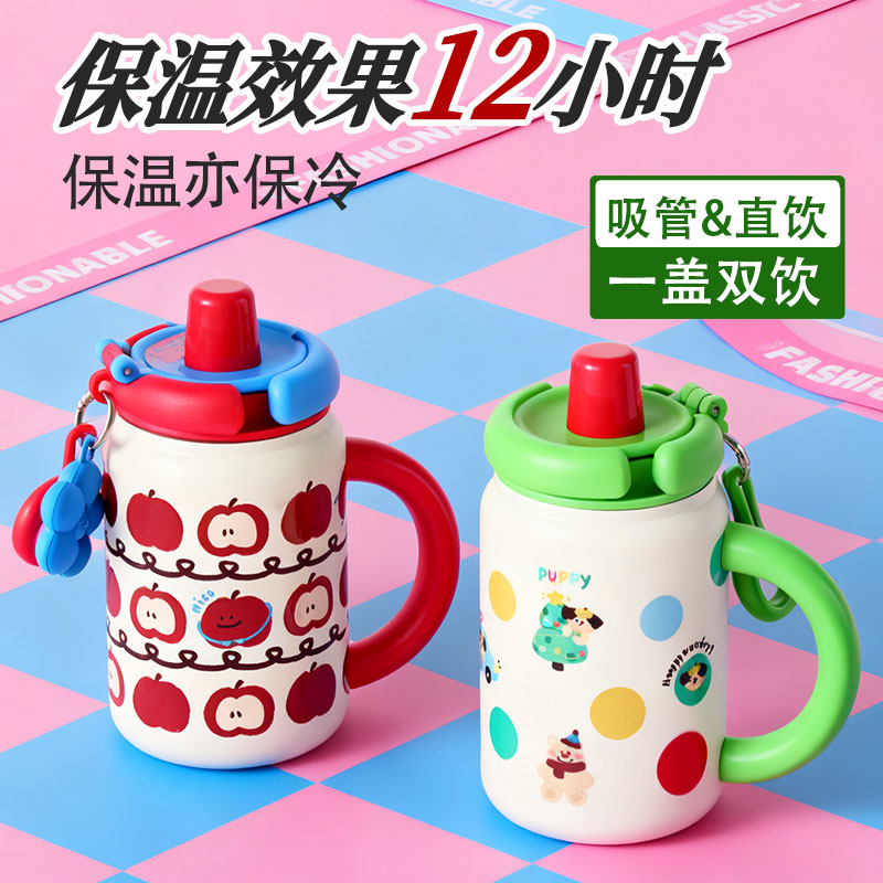 高颜值可爱女生水杯直饮把手保温杯便携喝水杯防摔家用大容量