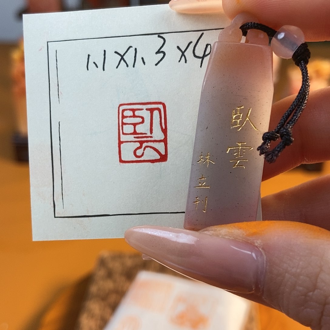 【闪购商品】寿山石印石6589 牧石书画篆刻作品