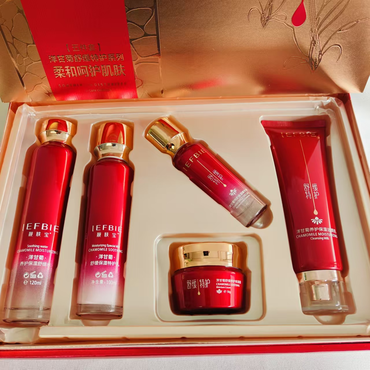 靓肤宝洋甘菊保湿舒缓五件套+水一瓶