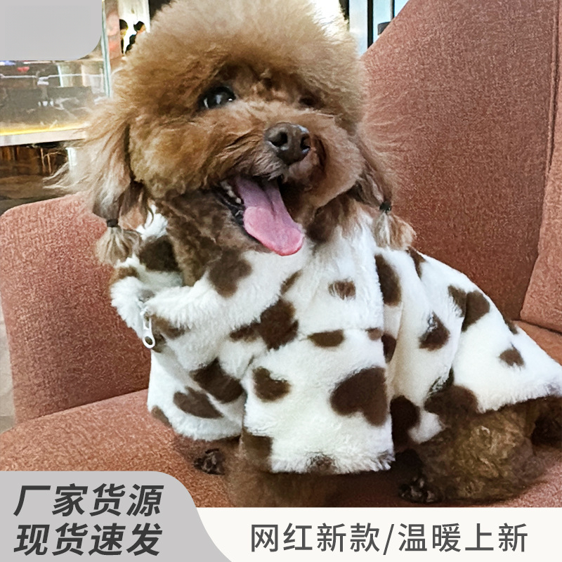 宠物秋冬防寒上衣泰迪雪纳瑞同款中小型犬比熊适用的狗狗保暖