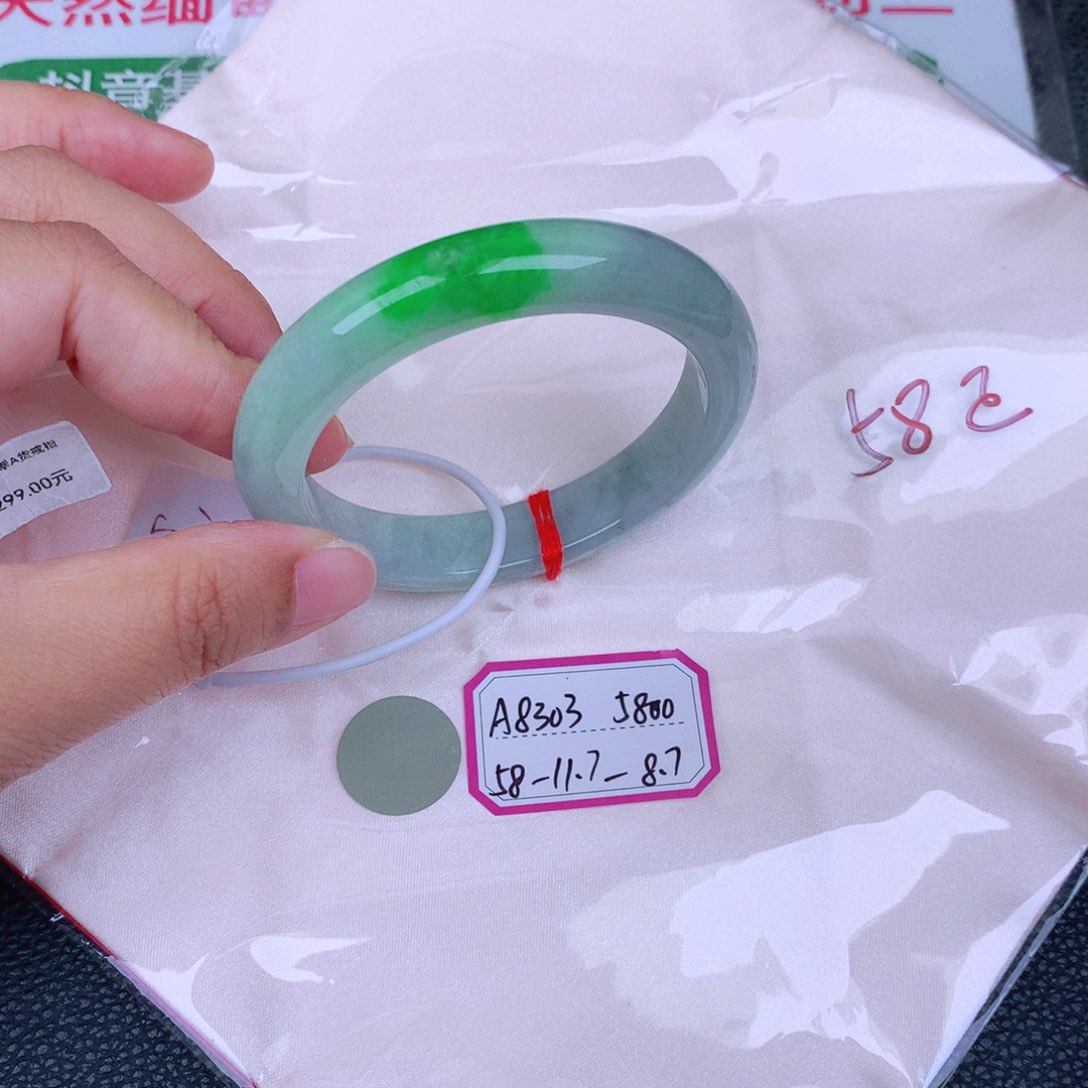 翡翠手镯未镶嵌缅甸翡翠