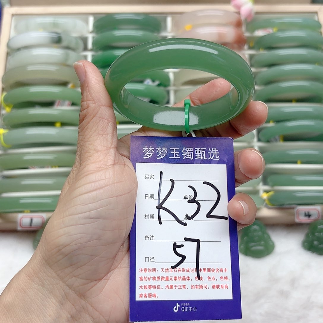 石英质玉手镯未镶嵌克****车