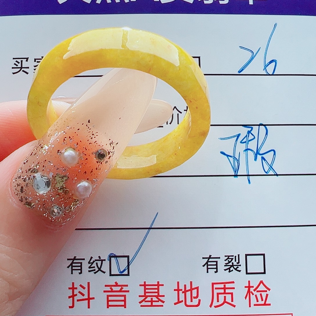 布***衣翡翠未镶嵌戒指戒圈