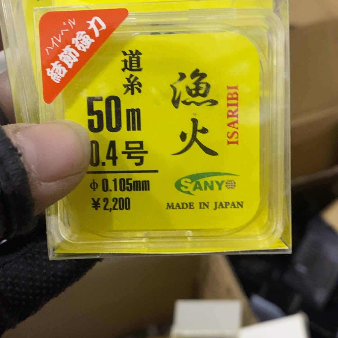 鱼火0.4主线发2盘