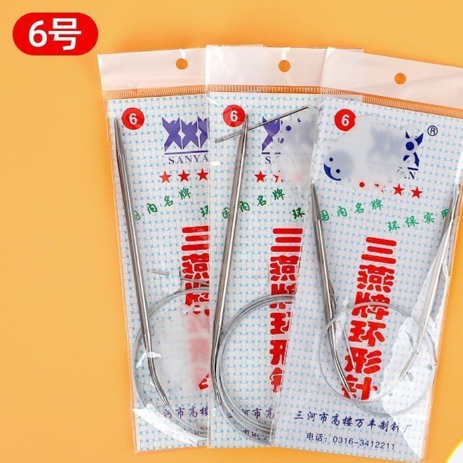 不锈钢粗环形针毛衣针手工编织工具可织围巾帽子