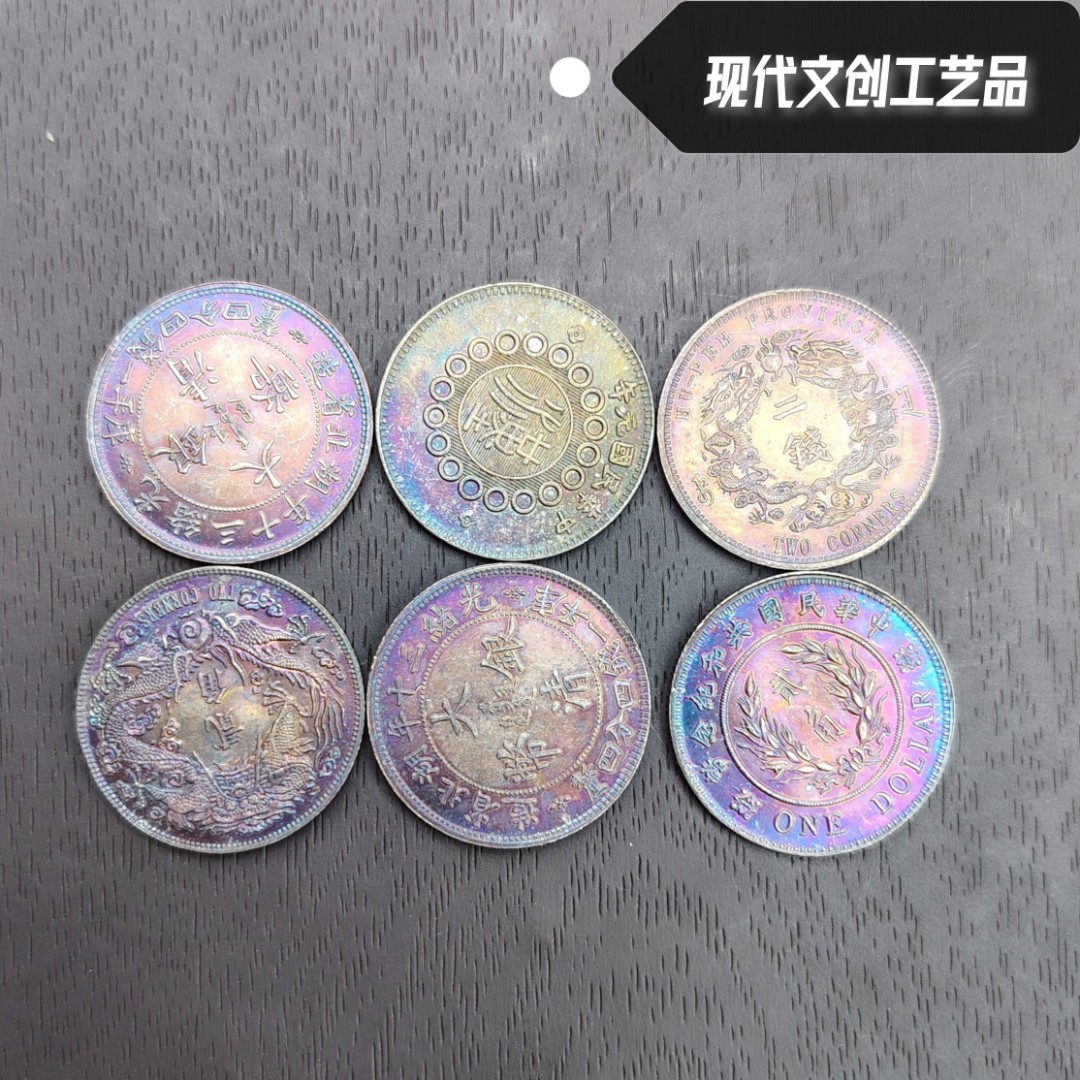 【五彩小银毫】6枚30元（随机发货）