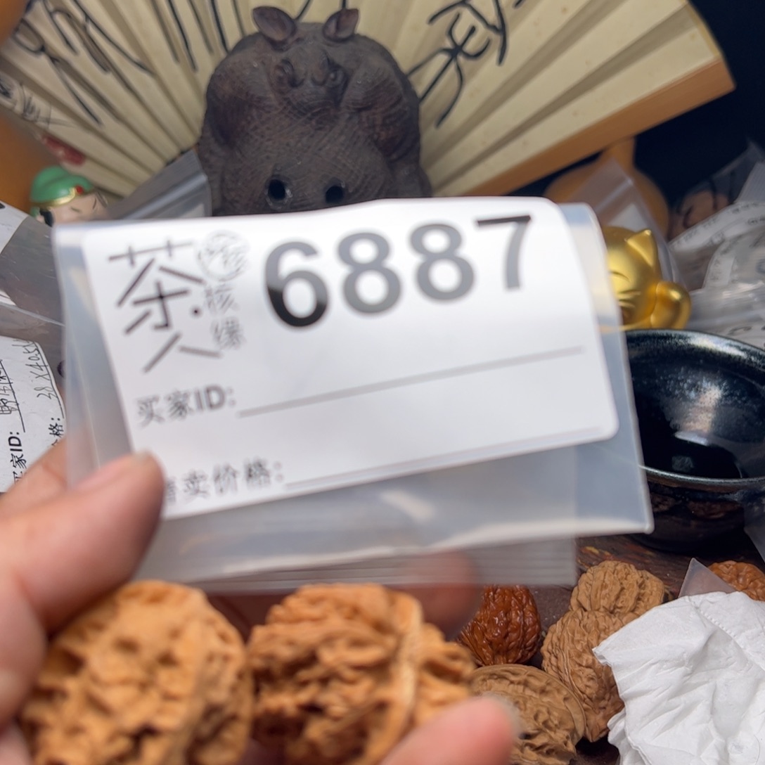 【闪购商品】文玩核桃吊坠今天