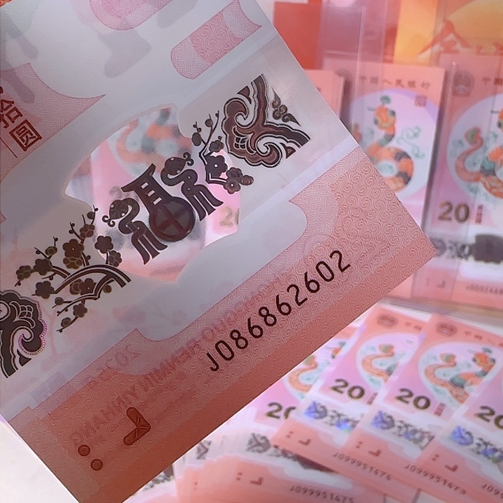 塑料国门号全偶头循环尾2602