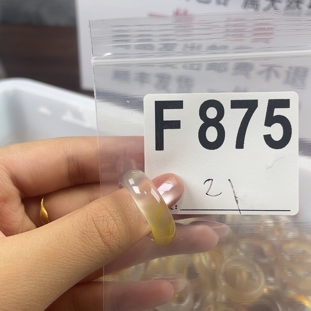 玛瑙/玉髓戒指合金875
