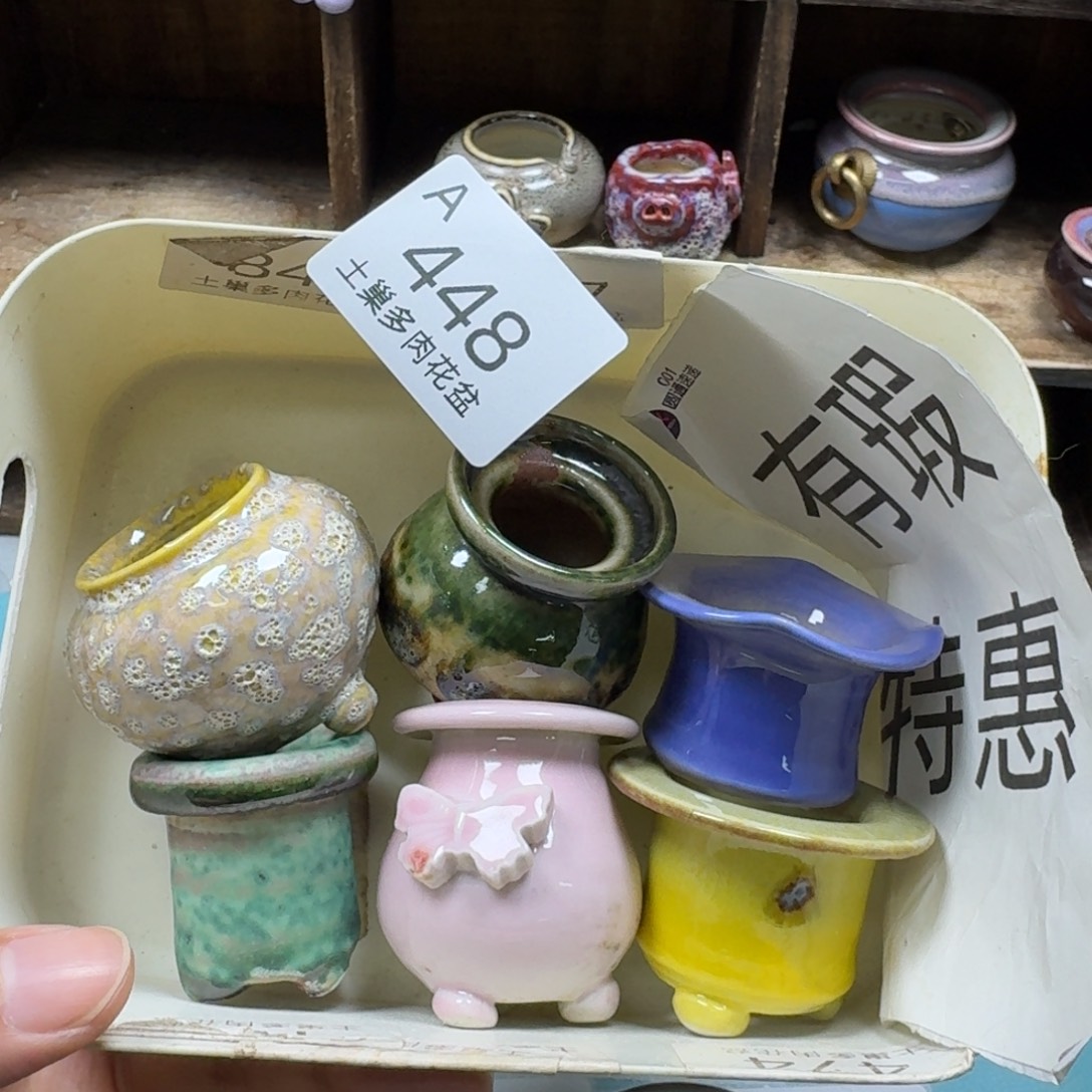 陶瓷艺术品设计与制作