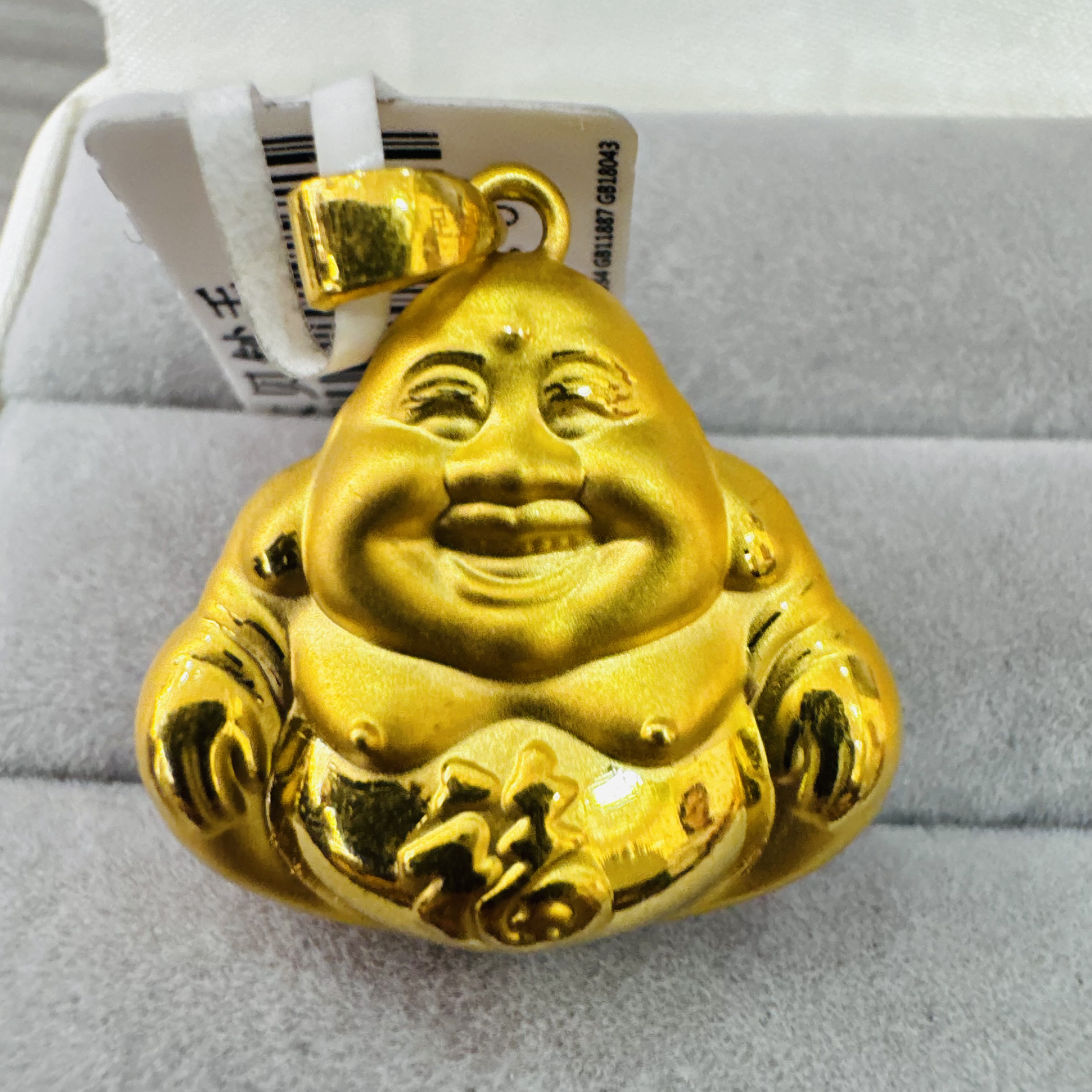 【北北专享】足金999饰品 大肚佛吊坠 3.54 GP