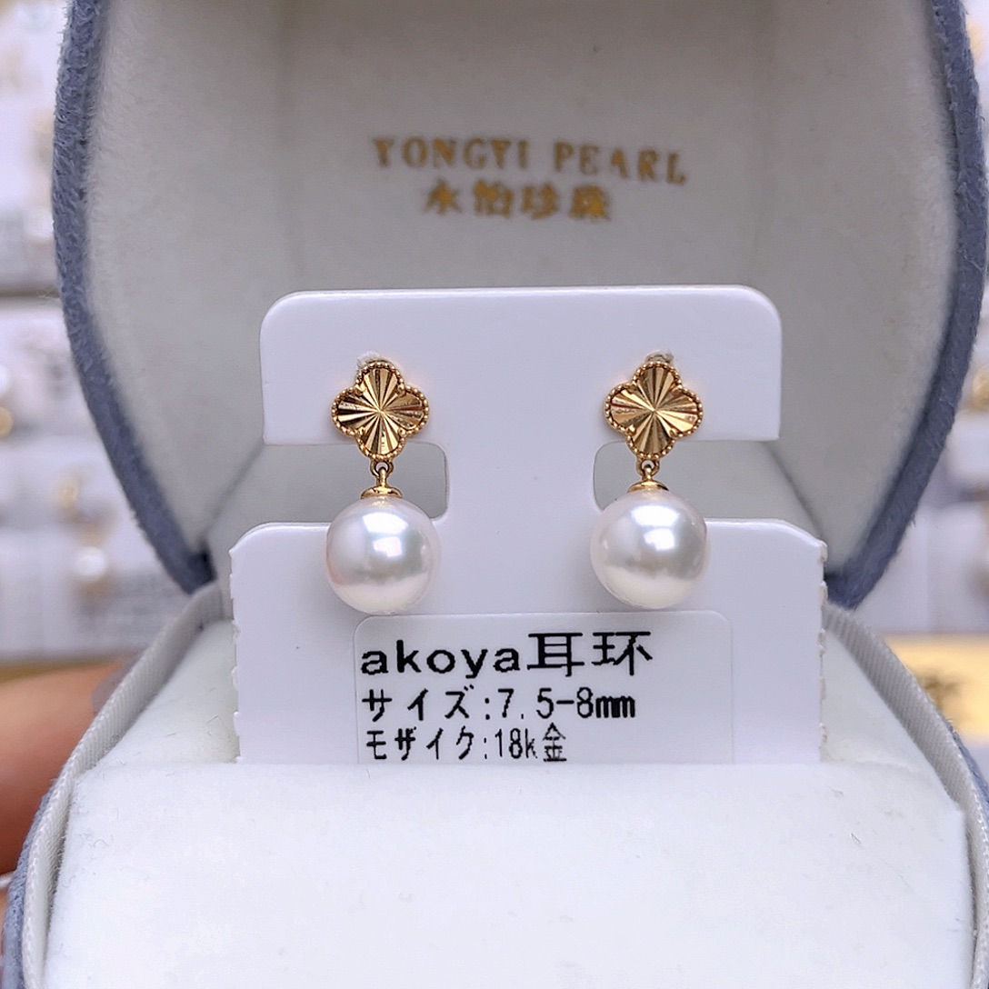 耳饰海水珍珠18K金镶嵌