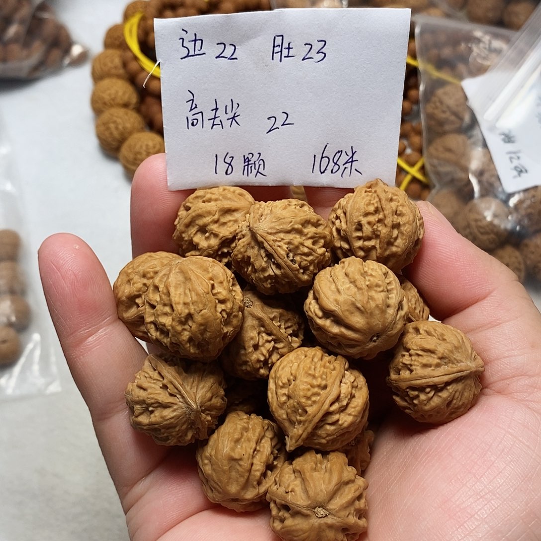 核桃手串/手链八棱绣球手持