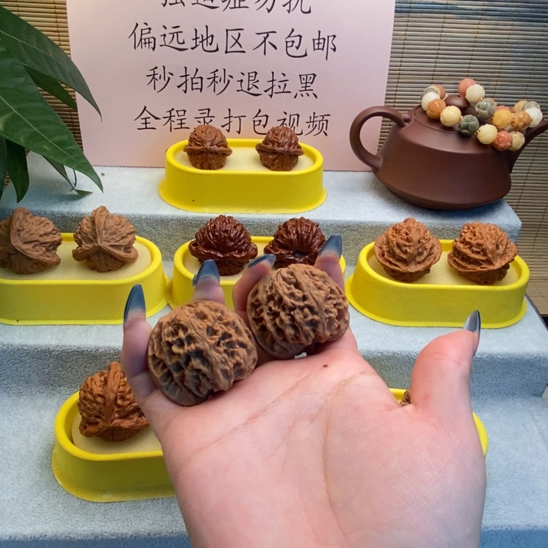 把件文玩核桃全品苹果园40