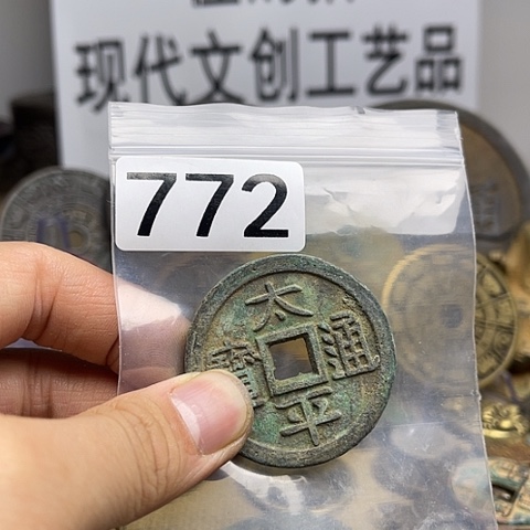 铜長*现代文创工艺品现代花钱