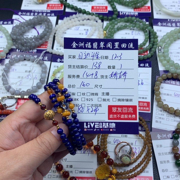 【闪购商品】未镶嵌青金石手链日**金