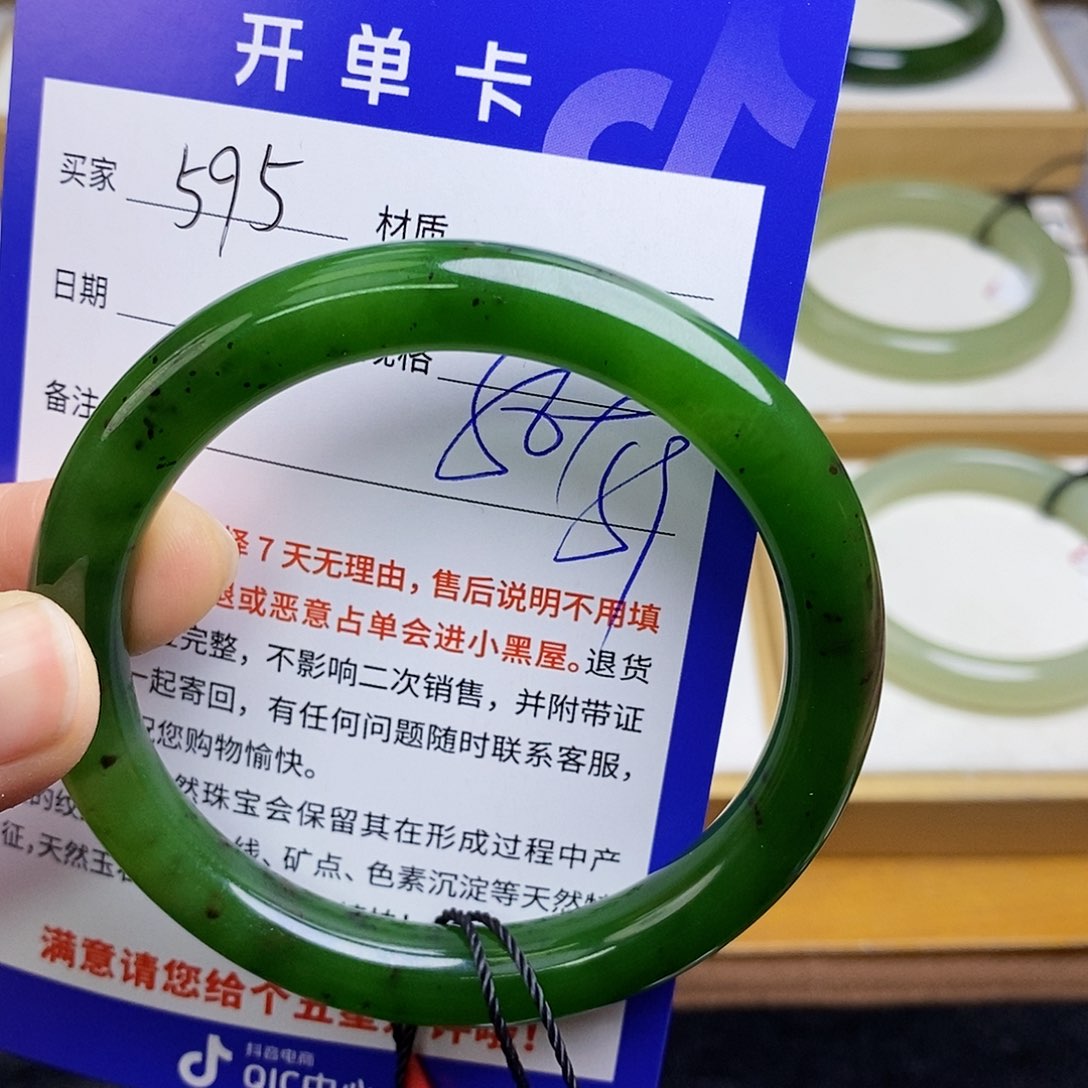 和田玉手镯未镶嵌sy