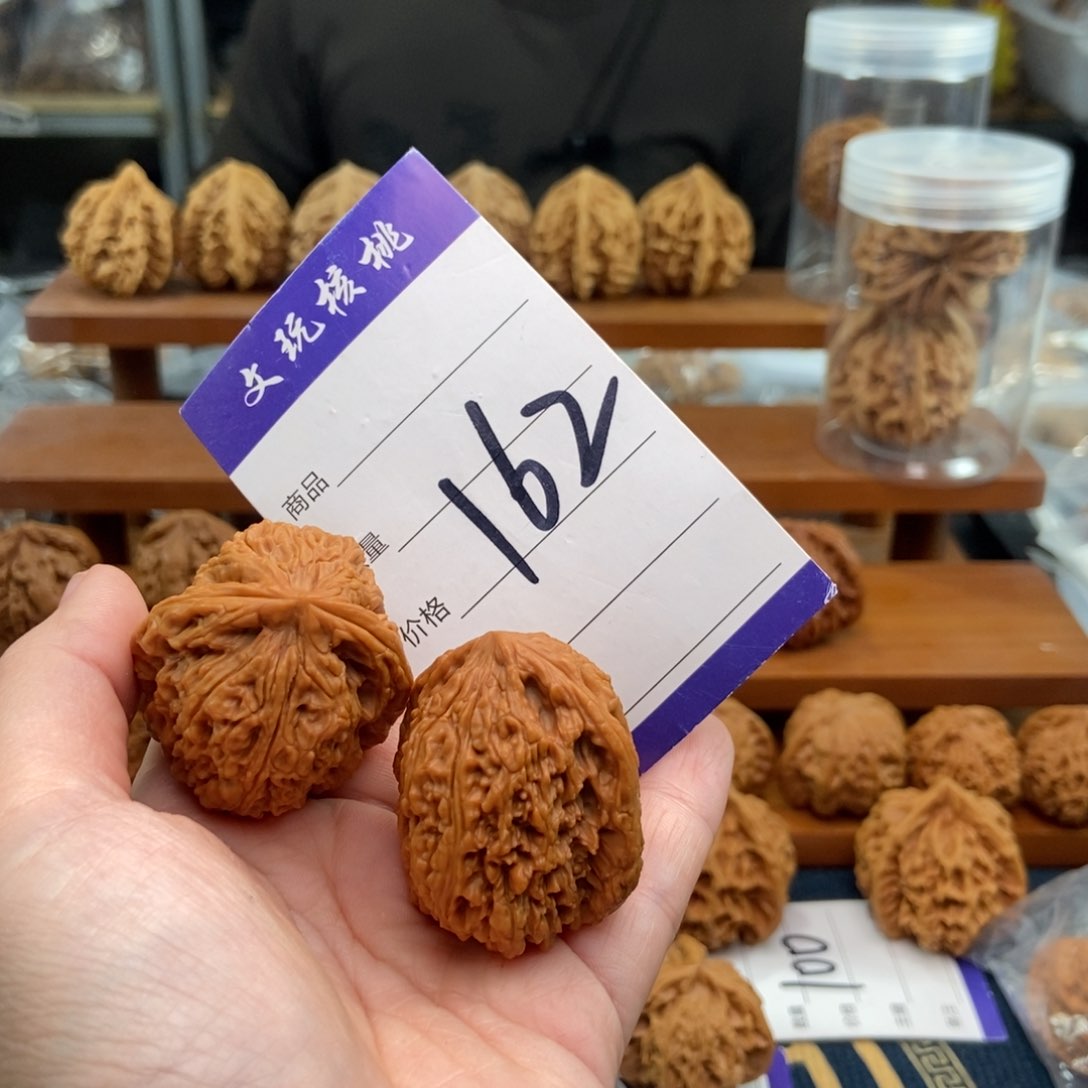 文玩核桃吊坠36南疆石